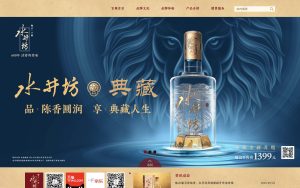 Shui Jing Fang website