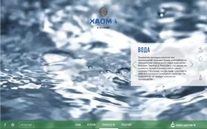 Khaoma vodka website