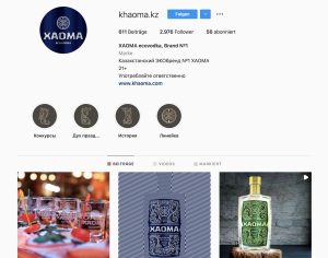 Khaoma vodka Instagram account